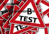 Test Teórico Carnet B 2025 captura de pantalla