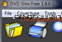 Portable DVD Slim Free 2.8.9 captura de pantalla