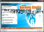 Ashampoo Burning Studio Free 2025 captura de pantalla