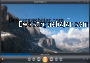 Zoom player gratis 15.50 captura de pantalla