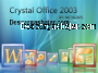 Crystal office 2024 captura de pantalla