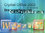 Crystal office 2025 captura de pantalla