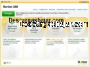 Norton 360 antivirus 2025 Español captura de pantalla