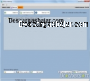 Driver backup 2025 captura de pantalla