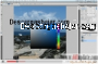 Adobe Photoshop CS5 2024 Español captura de pantalla