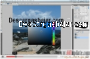 Adobe Photoshop CS5 2025 Español captura de pantalla