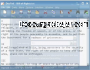 Docpad editor de texto 2.5 captura de pantalla