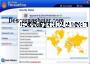 Threatfire antivirus gratis edition 2025 captura de pantalla