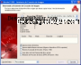 Alcohol 120 Windows 2023 captura de pantalla