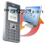 Oxygen Phone Manager II 2025 captura de pantalla