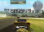 Juego ferrari virtual race para pc 2025 captura de pantalla