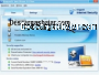 Kingsoft Antivirus gratis 2025 captura de pantalla