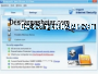 Kingsoft Antivirus gratis 2024 captura de pantalla