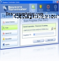 Spyware Terminator gratis 1.7.9 captura de pantalla