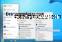 Classic Shell menu windows 9.8 captura de pantalla