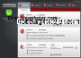 Comodo Antivirus gratis 10.5 captura de pantalla