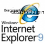 Internet Explorer IE9 2025 Español captura de pantalla