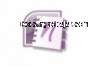 OneNote 2025 Español captura de pantalla