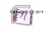 OneNote 2024 Español captura de pantalla