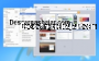 Avant Browser 2025 build 117 captura de pantalla