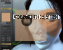 Blender 2.79b captura de pantalla