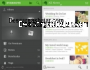 Evernote Android 6.9.6.7 captura de pantalla