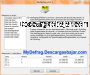 MyDefrag 4.5 captura de pantalla