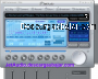 JetAudio gratis 8.1.7  captura de pantalla