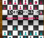 Juego Ajedrez 2025 captura de pantalla