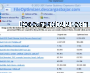 FileOptimizer 8.0 captura de pantalla