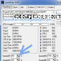SpeedFan 4.52 captura de pantalla