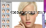 Perfect365 2025 captura de pantalla