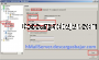 hMailServer 5.6 captura de pantalla