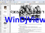 WinDjView 2025 captura de pantalla