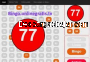 Bombo Bingo gratis 2025 captura de pantalla