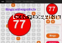 Bombo Bingo gratis 2024 captura de pantalla