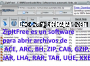 ZipFree 18 captura de pantalla
