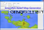 Greenfish Relief Map Generator 1.9 captura de pantalla