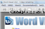 Microsoft Office Word Viewer 2010 2025 captura de pantalla