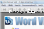 Microsoft Office Word Viewer 2010 2024 captura de pantalla