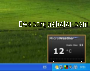 Weather Software 2.7 captura de pantalla