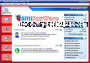 Ashampoo AntiSpyWare 2025 Español captura de pantalla