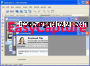 EasyCapture Windows 1.9 captura de pantalla
