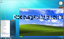 Windows XP Mode 6.3.15 captura de pantalla