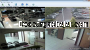 IP Camera Viewer Windows 4.08 captura de pantalla