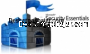 Microsoft Security Essentials 4.10.08 captura de pantalla