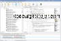 Editbone editor Portable 12.12.8 captura de pantalla