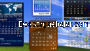 Rainlendar Lite 2025 captura de pantalla
