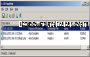 PassView Portable 1.49 captura de pantalla