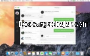 WhatsApp Mac Pc 11.2 captura de pantalla